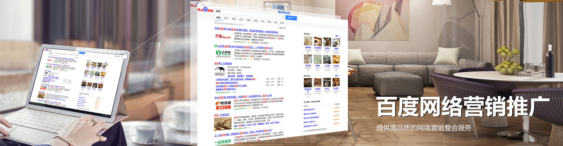 金安sem优化