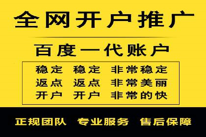 代理开户常见问题解答案例