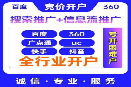 百度推广价格透明化进程中的企业应对策略
