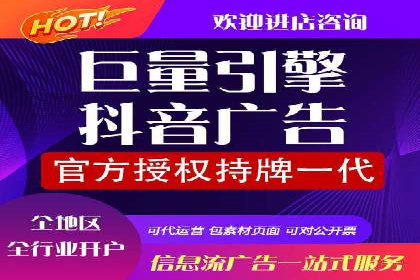 开户推广成本控制策略分享